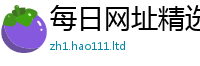2025新资料免费大全把2025最新免费资料大全手机版